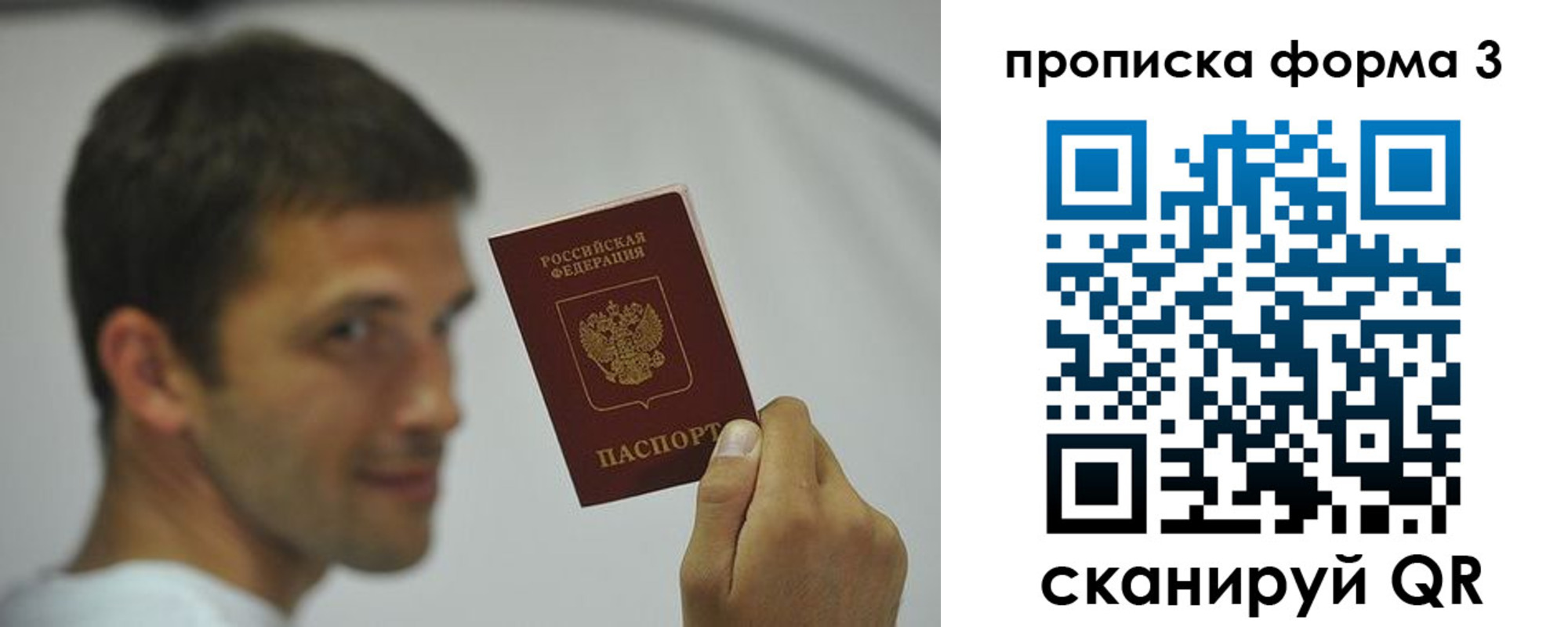 временная регистрация гарантия в Карачеве