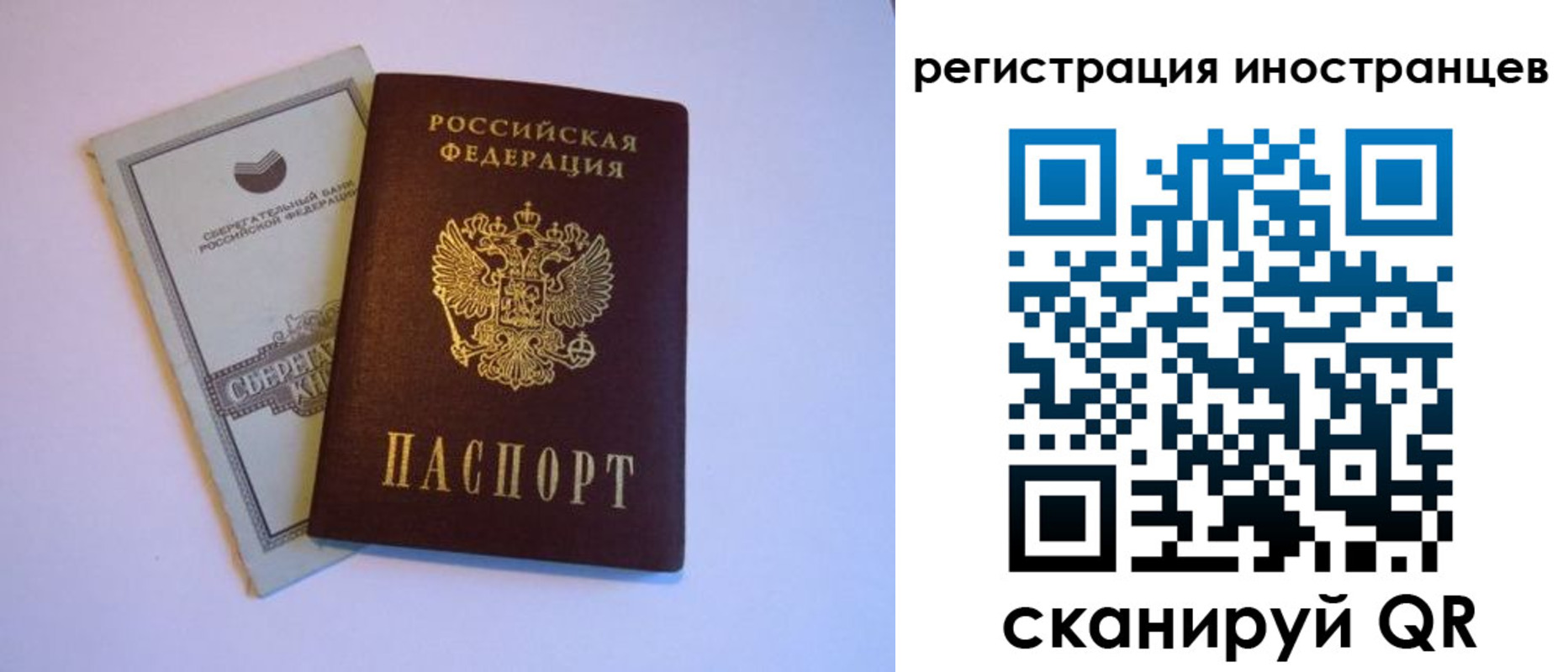 временная регистрация госуслуги в Карачеве