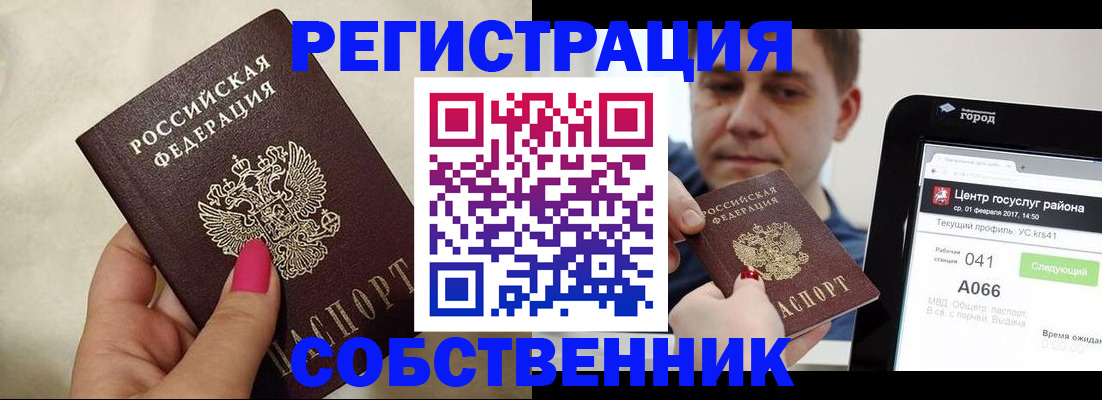 регистрация для дет. сада в Карачеве