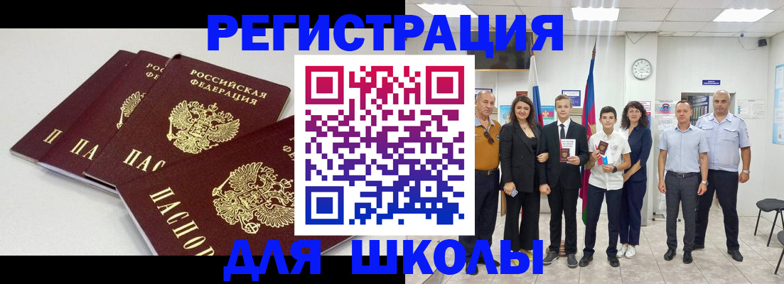 регистрация для дет. сада в Карачеве