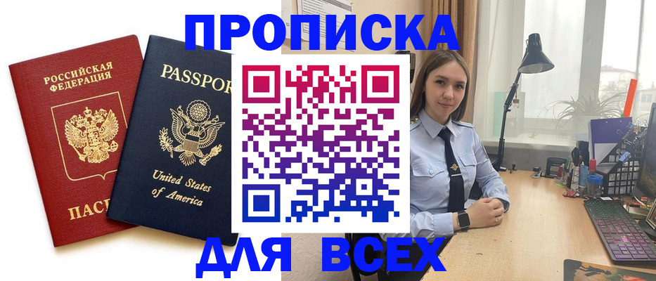 регистрация в Карачеве