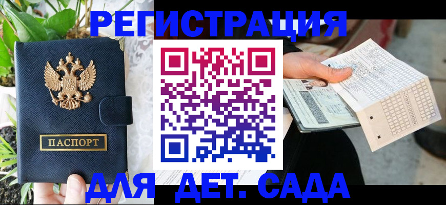 пропишу в квартире в Карачеве