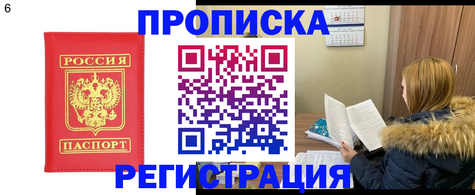 прописка для кредита в Карачеве