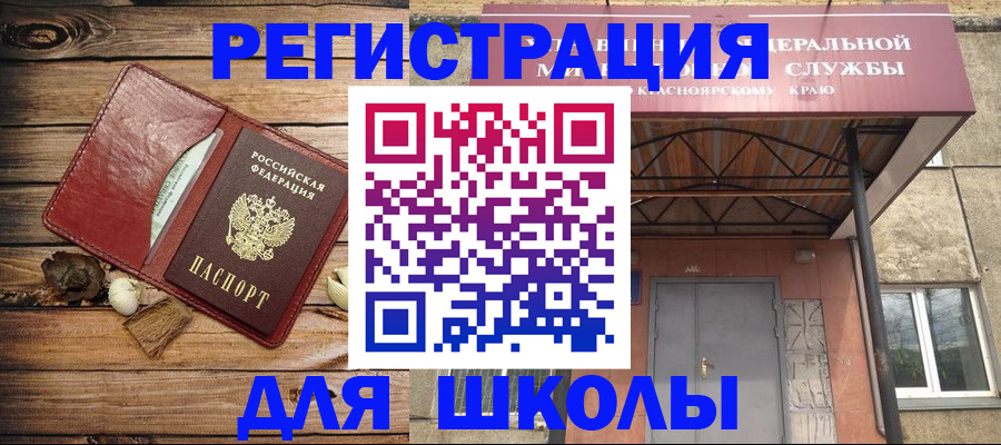 временная регистрация госуслуги в Карачеве